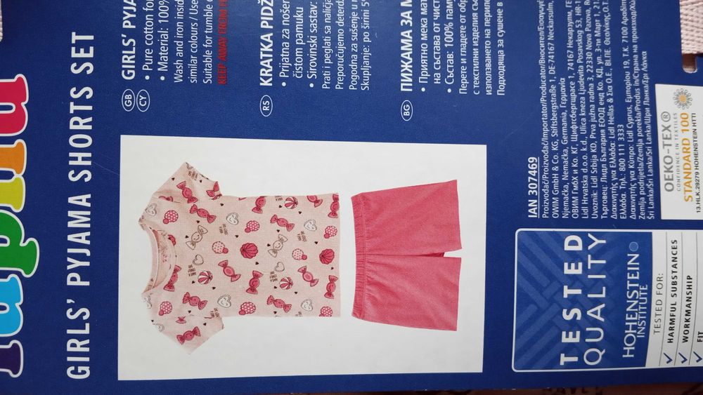 Нови детски дрешки  с герои Ана и Елза, Пепа, Скай и др.