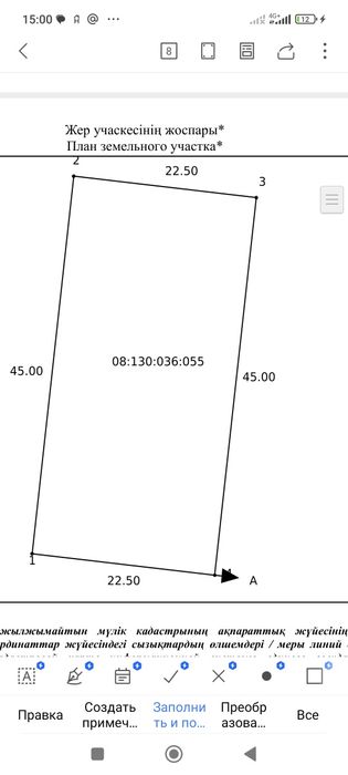 продам дом в районе старого аэропорта