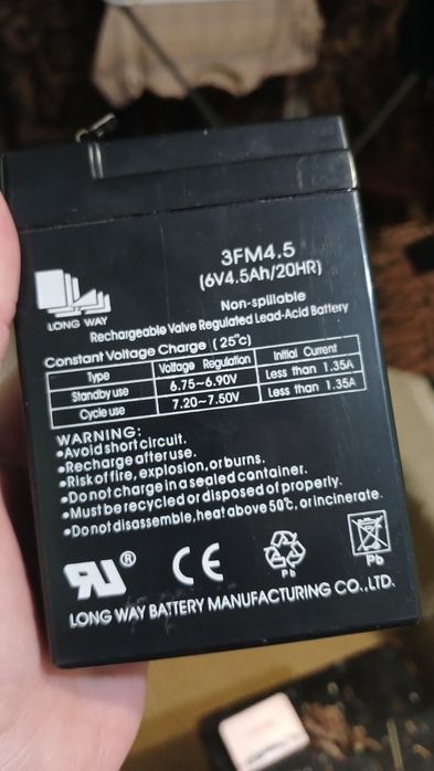 Аккумулятор рабочий