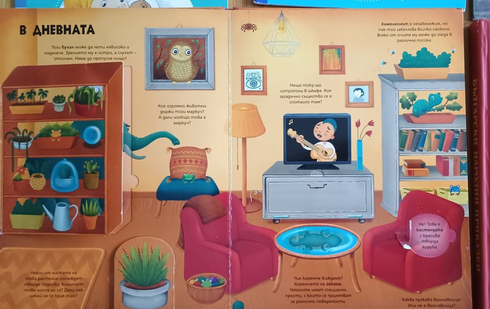 Лот книжки за 20 евро