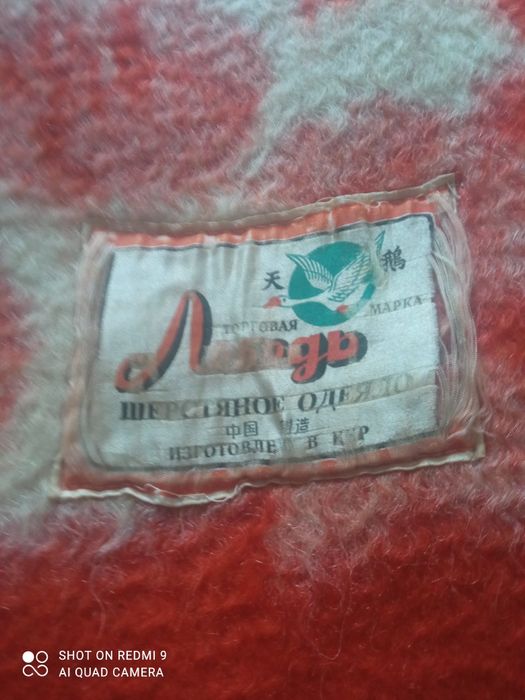 Одеяло верблюжье чистошерстяное