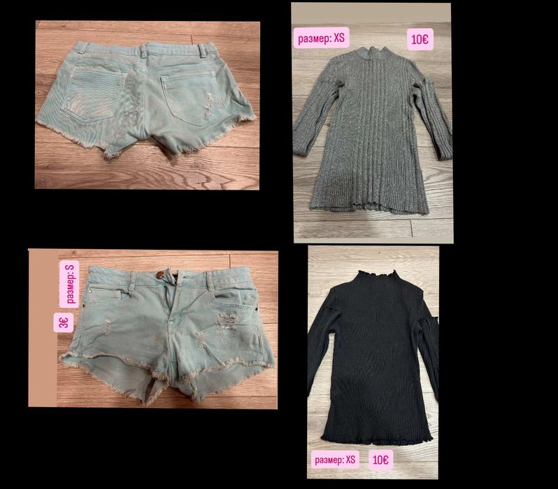 !! Дамски дрехи на много ниски цени !!