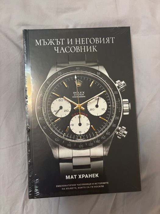 Книга -енциклопедия