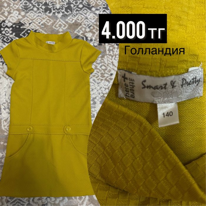 Платья и костюмы для девочек