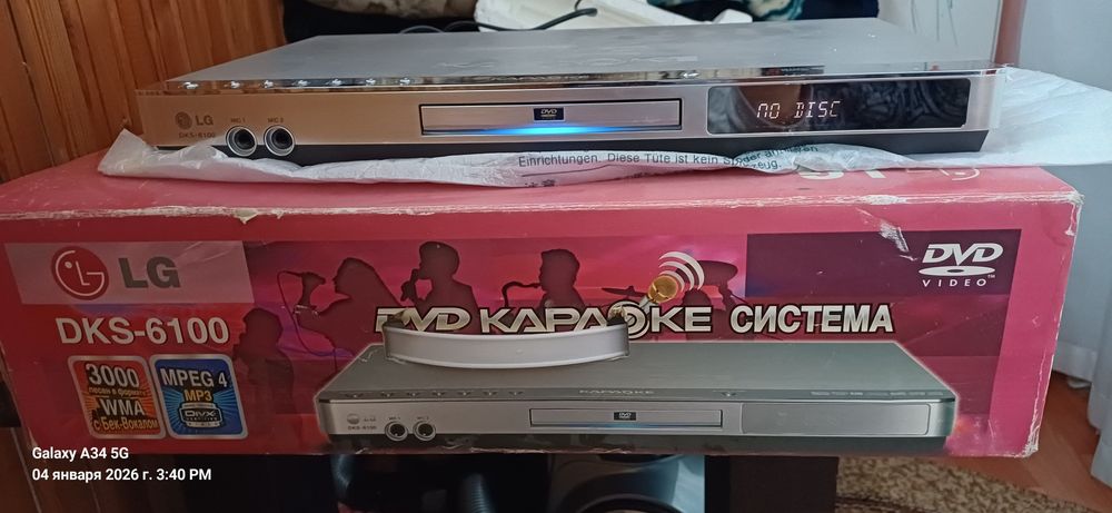 Продаётся DVD плеер