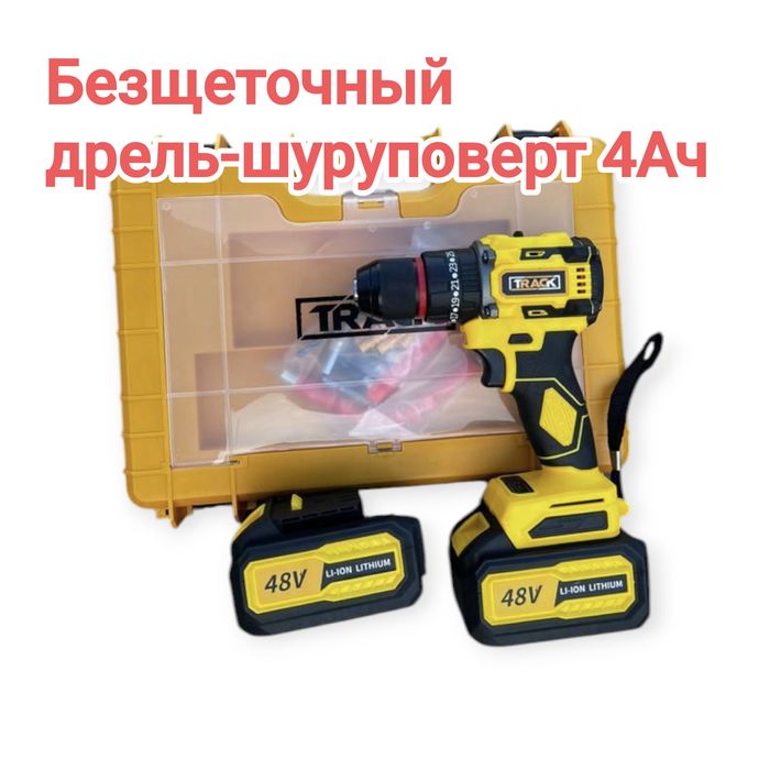 Безщеточный дрель-шуруповерт TRACK, 4Ач