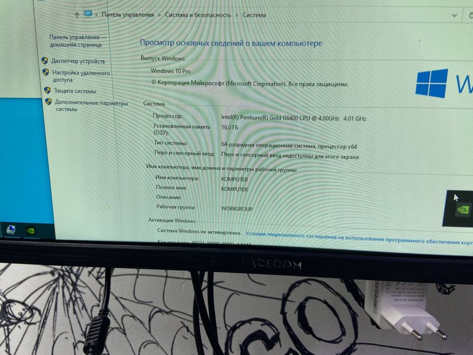 компьютер продам