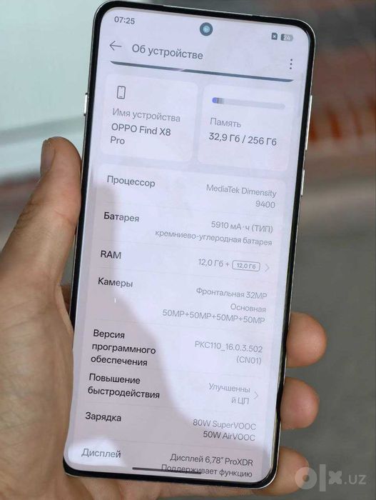OPPO Find X8 Pro 12/256Gb