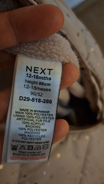 12-18м зимен гащеризон NEXT baby