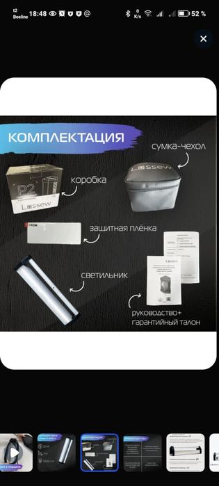 Лосево лампа, лампа маляра 30вт
[05/12, 18