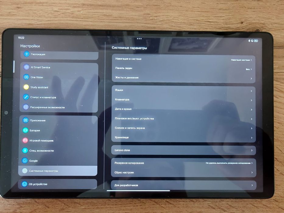 Lenovo legoon y700 3gen (2023)