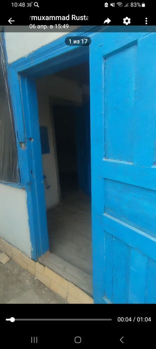 Продаётся дом об