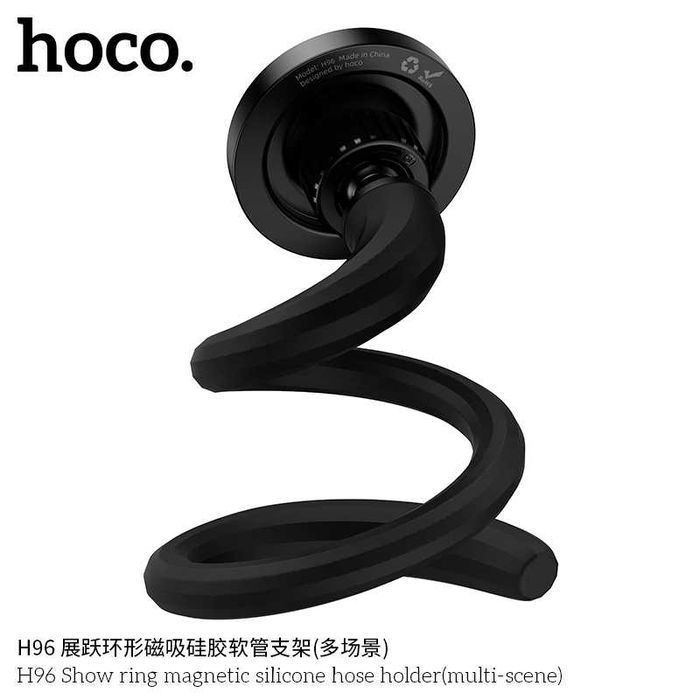 Hoco H96 Гибкий магнитный держатель смартфона с креплением iPhone 17