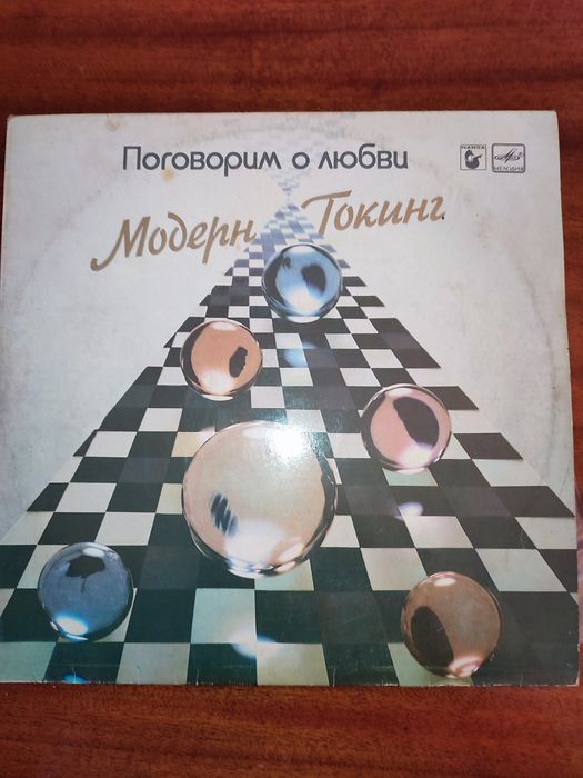 Виниловые пластинки