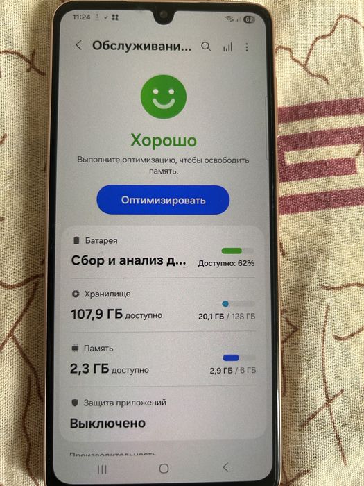 Sumsung Galaxy A33 5G
