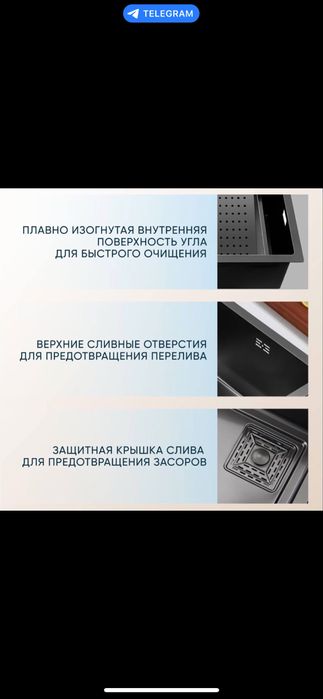 Кухонный мойка новый