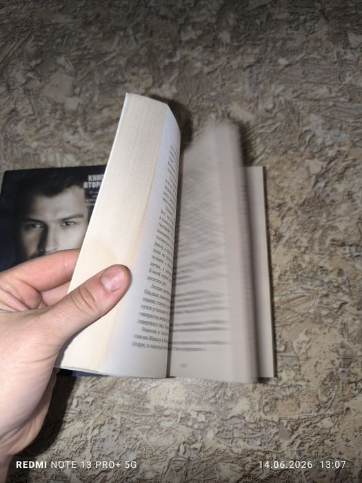 Продам книги АННА Джейн