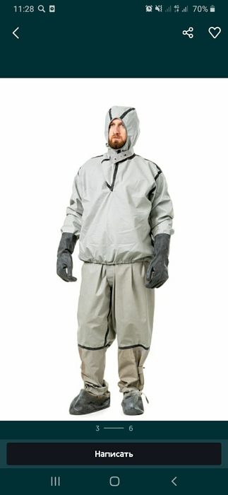 Продам ОЗК Л1 новый