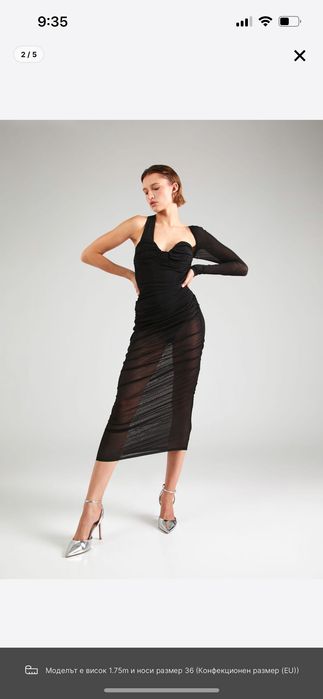 Рокля Misspap, прозрачна