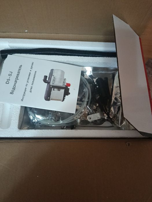 Автонагреватель.