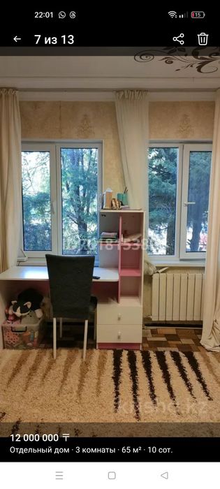 Продам дом срочно срочно