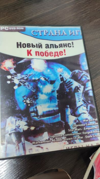 Игровы  Dvd диски.