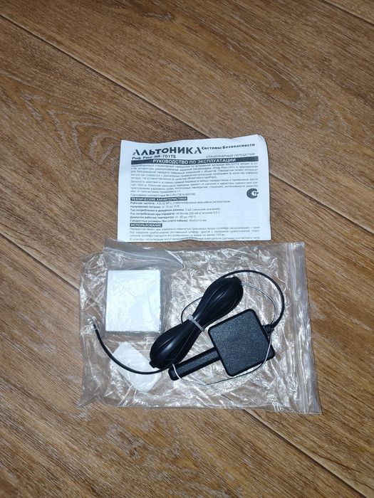 Продам радиопередачик RR-701TS.