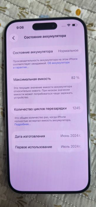 IPHONE 15 PRO 256g