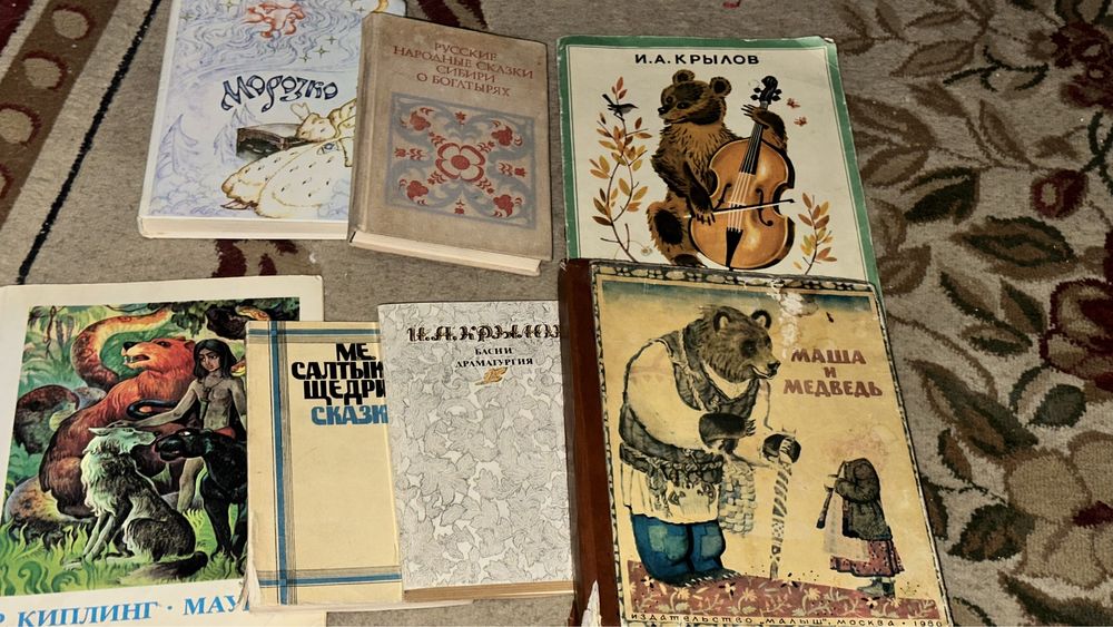 Детские советские сказки