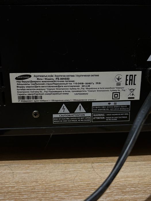 Сабвуфер для телевизора