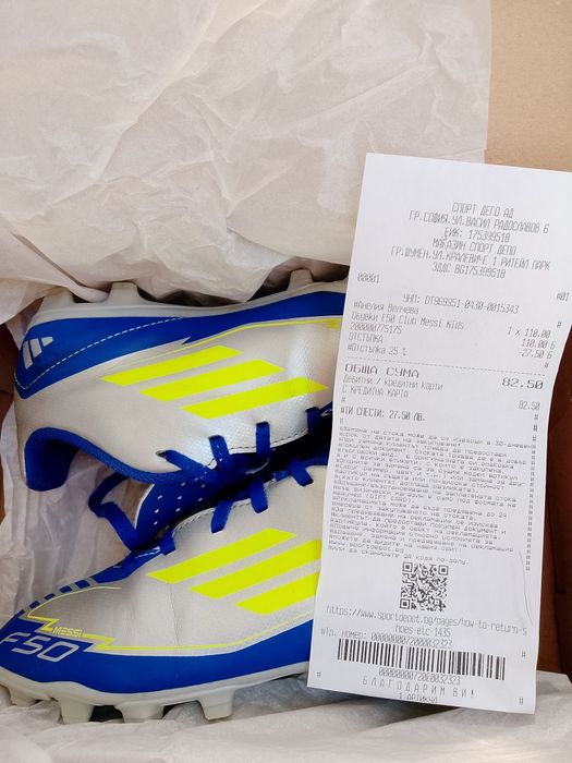 Бутонки Adidas Messi 35 номер