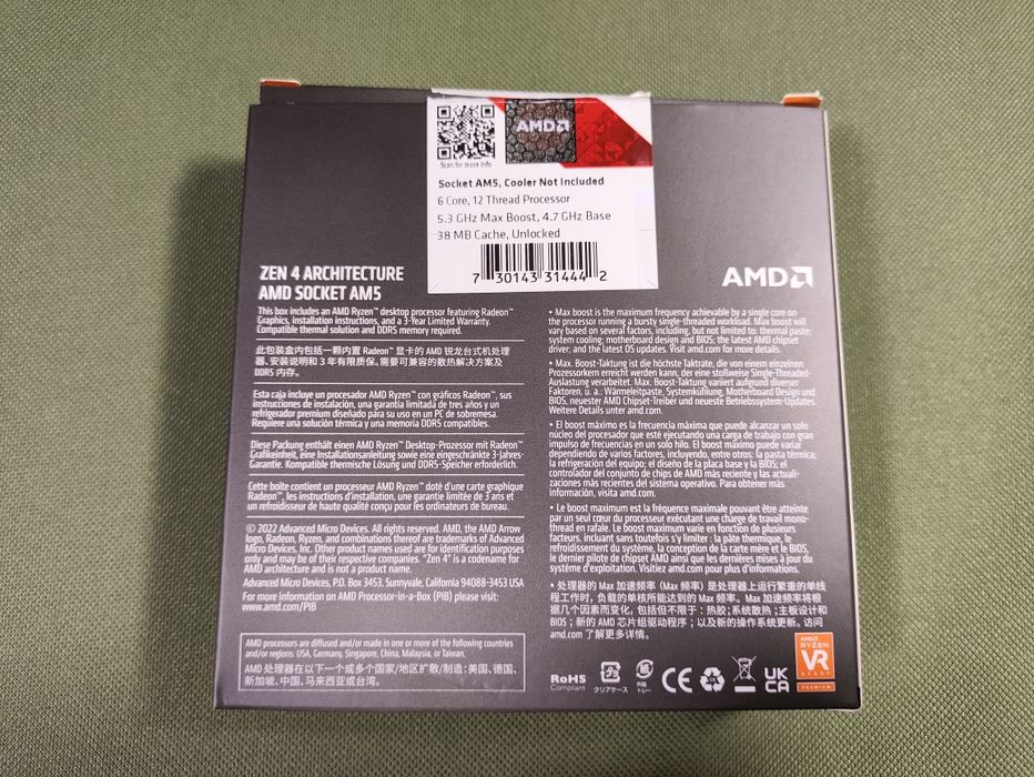 Процессор Ryzen 5 7600X