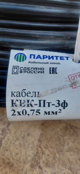 Кабель квк-Пт-Зф