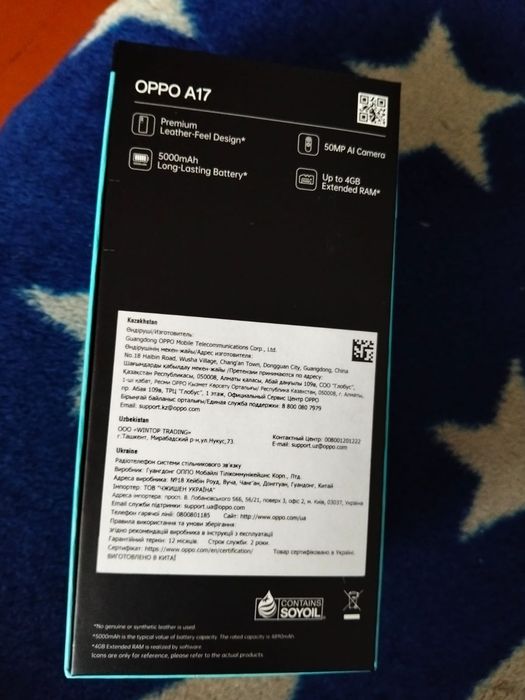 Oppo A17 в хорошем качестве