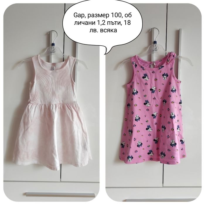 Летни дрешки, момиче, рокля зайче, 98 размер