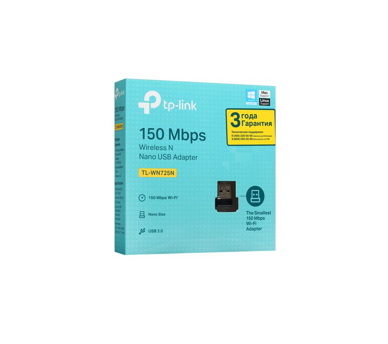| Wi-Fi адаптер TP-Link TL-WN725N — компактный USB 150 Мбит/с