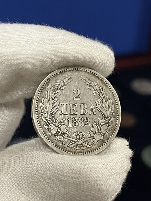 Сребърни 2 лв 1882-Първите два лева