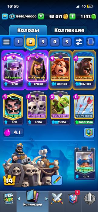 Игры для приставок