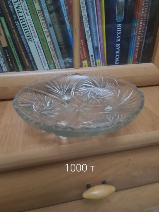 Посуда хрусталь , стекло недорого .