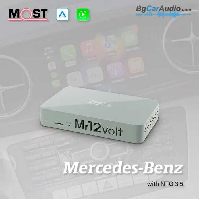 Car Play интерфейс за Mercedes W221 NTG3.0, NTG 3.5,  NTG 4.5, NTG 4.7