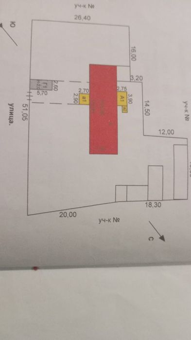 Сарыкемерде үй сатылады