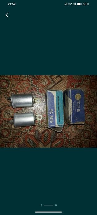 Прерыватель поворотов СССР