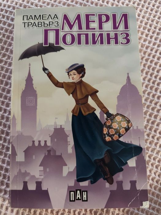 Детски книги и училищна литература ЛОТ
