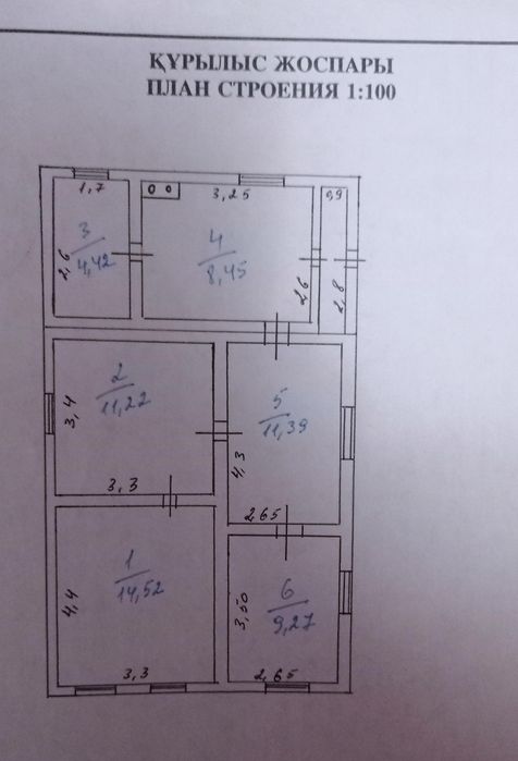 Продается дом в селе Жана-жол