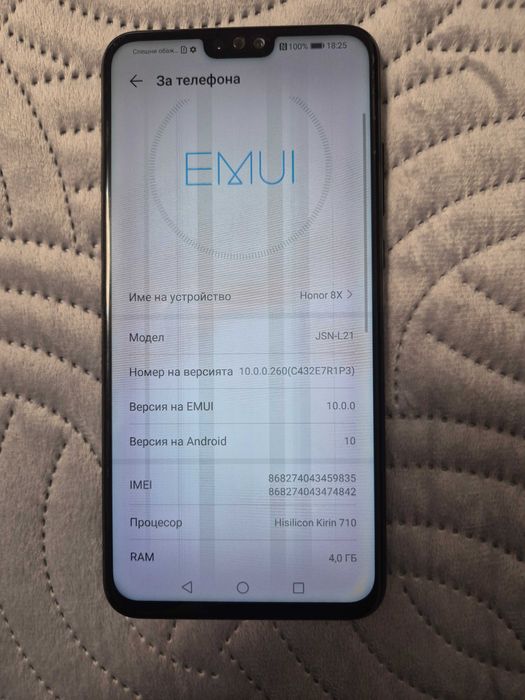 Продавам телефон HONOR 8X за 20€