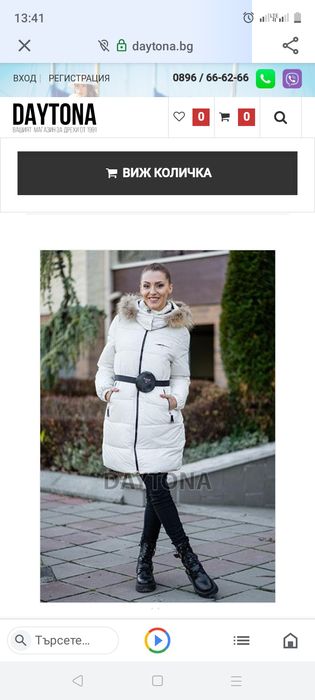 Бяло яке с качулка от лисица