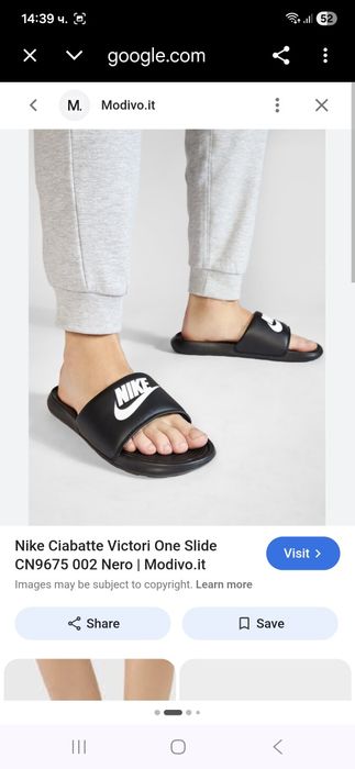 Nike мъжки джапанки 44- 45 номер.