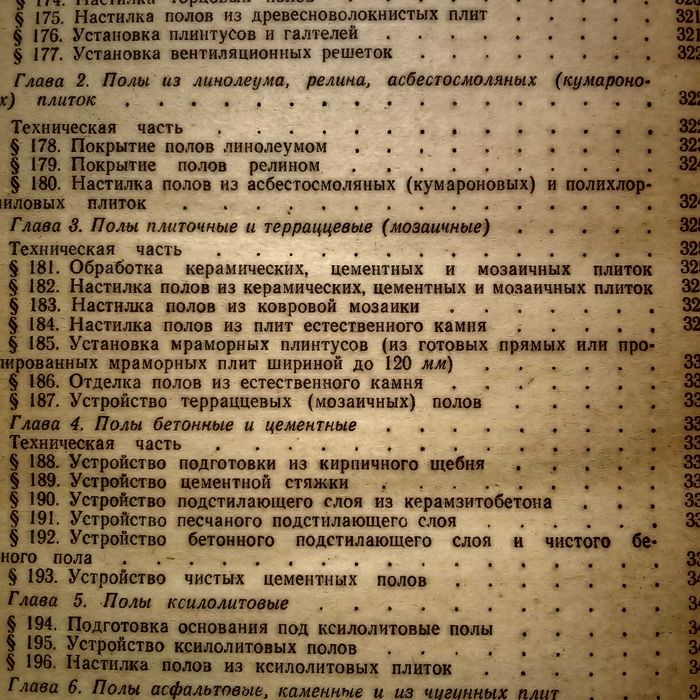 Книги   Учебники