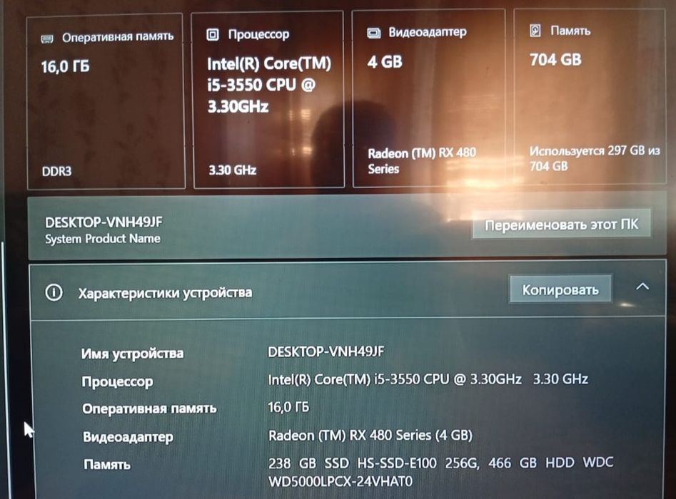 Компьютер продается