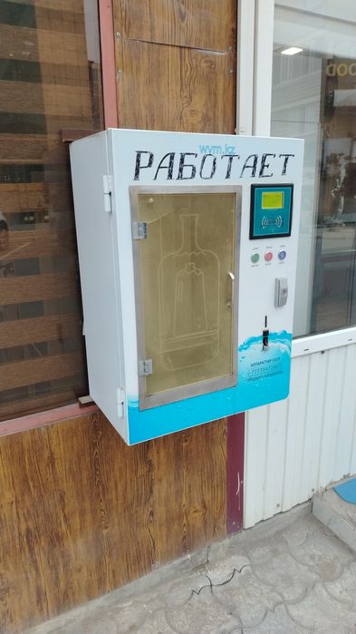 Водамат по очистке воды